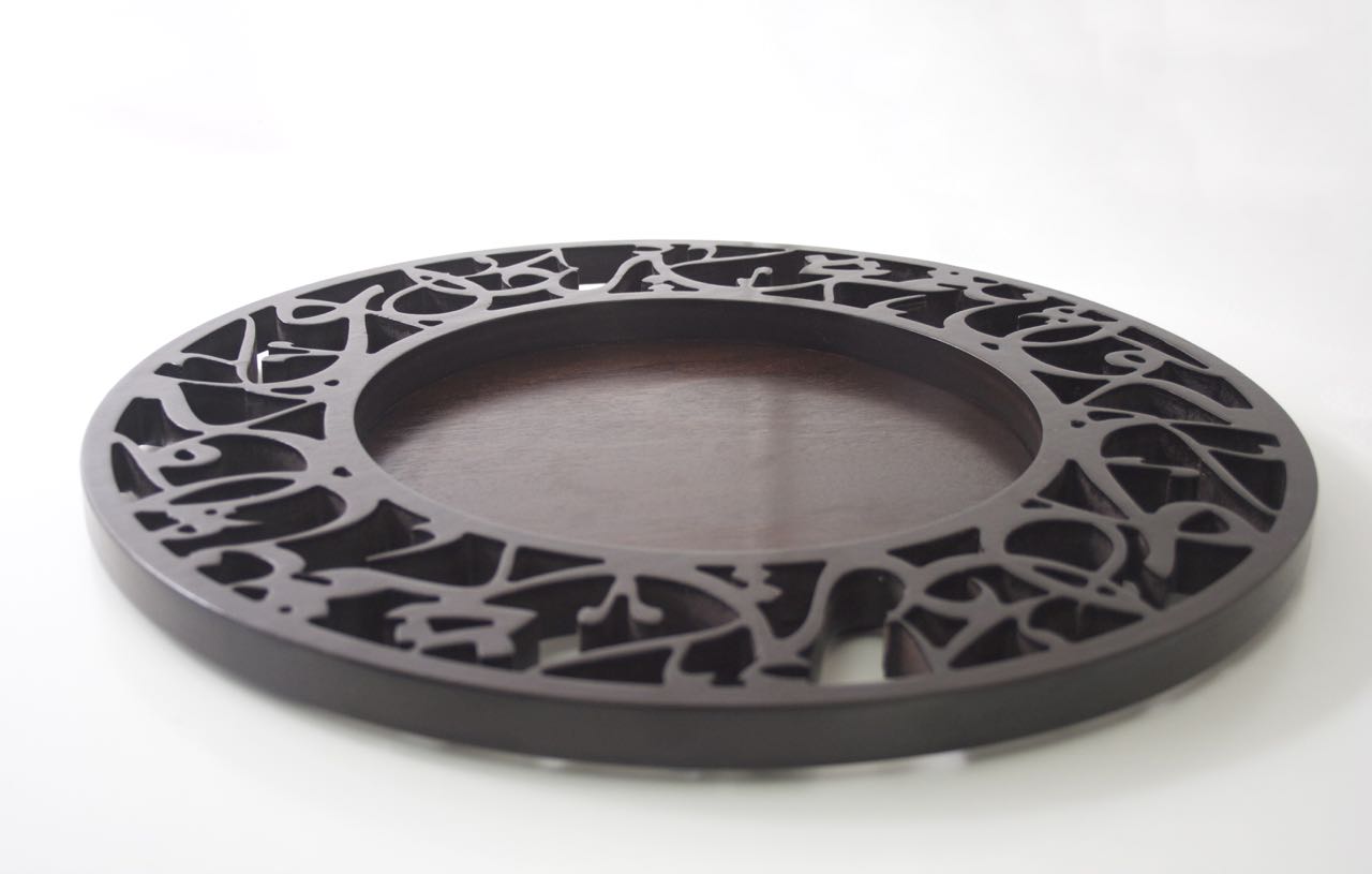 Kashida - Eid serving tray AED 1,195 @ Bloomingdale's Home - Dubai
