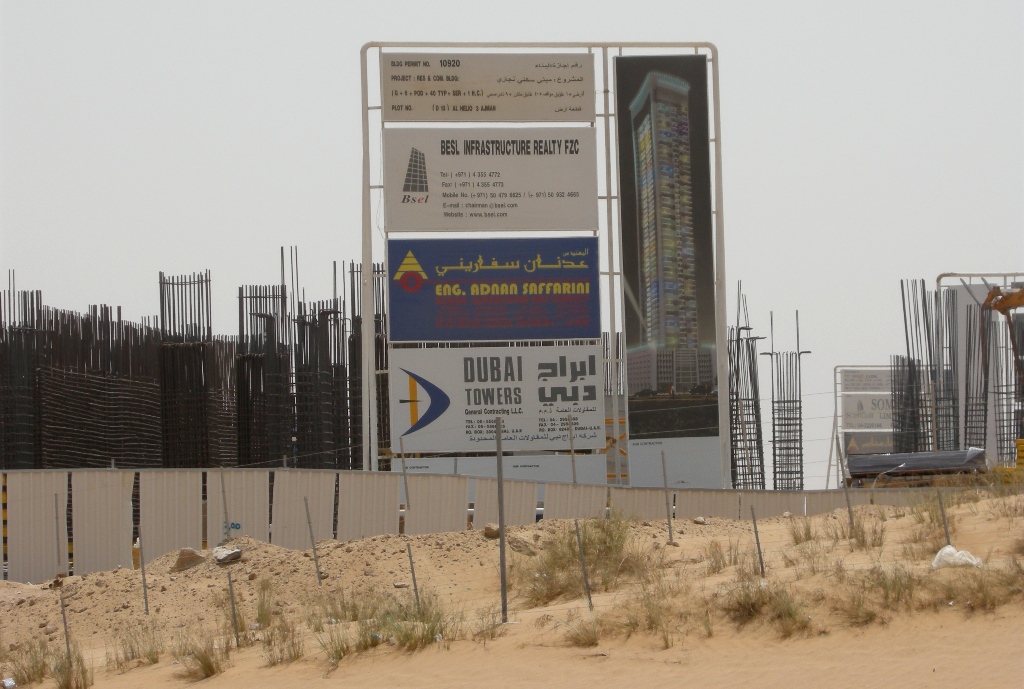 fayrouz-tower-emirates-city-of-ajman-23-august-2008 Fayrouz Tower, Emirates City of Ajman