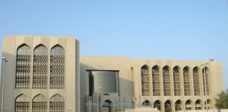 Trust in UAE Banking Sector Remains High at 68%