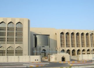 UAE Resilience Package Approved to Strengthen Banking Sector Stability