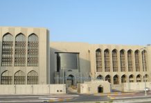 UAE Central Bank Announces $27.2 Billion Economic Support Scheme
