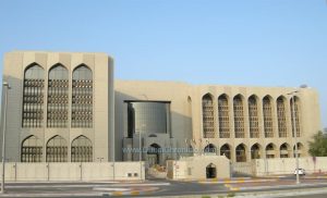 uae-central-bank2