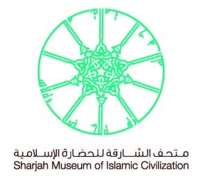 sharjah-museum-of-islamic-civilization