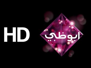 AD HD Logo