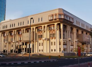 Real Estate Services Providers to Undergo DED Inspections