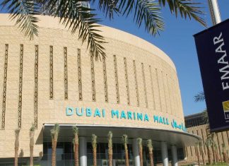 Emaar Malls net profit rose 22% in the first quarter of 2016
