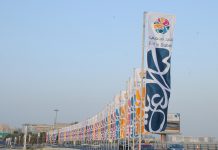 Eid al-Fitr Holiday Announced