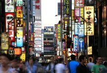 Tokyo Tops World’s Largest Megacities List in 2015