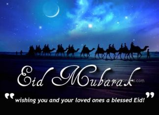 Eid Al Fitr holiday announced for private sector workers in UAE