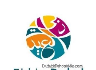 Eid Al Fitr Guide for Dubai Expats