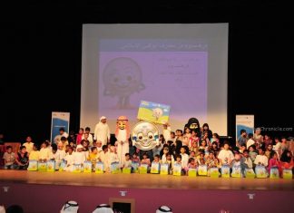 UAE to celebrate International Day of Happiness