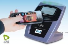 Emcredit to Launch Next Generation Mobile Payment Solution, Empay