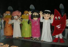 UAE to Celebrate Earth Hour 2015 Like No One Else