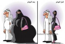 Half of UAE residents want to lose weight