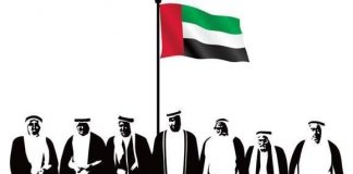 UAE ranks 24th among 144 countries, Global Competitiveness Report Spirit of the Union'' is the official logo of 41st National Day celebrations