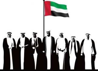 UAE ranks 24th among 144 countries, Global Competitiveness Report Spirit of the Union'' is the official logo of 41st National Day celebrations