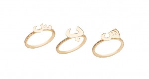 Bil Arabi @ Bloomingdale's-Dubai AED 2,300 each