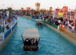 Global Village Set To Reopen