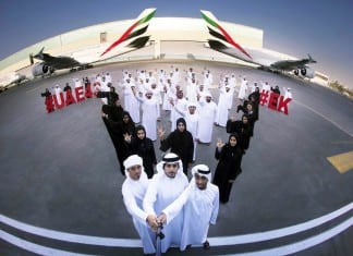 UAE National Day Holiday Announced