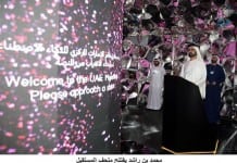 Take a glimpse of Dubai’s Museum of the Future during the next three days