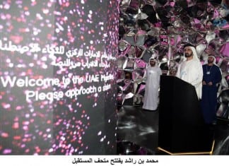 Take a glimpse of Dubai’s Museum of the Future during the next three days