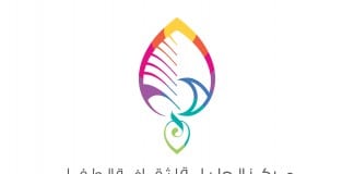 “Al Jalila Cultural Centre for Children” to launch a spring camp