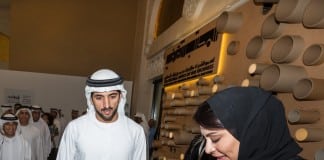 2016 Sovereign MENA Art Prize Launches in UAE