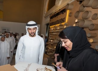 Third Annual Emirati Women’s Day To Be Celebrated This Week