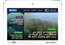Dubai Museum of the Future Foundation launches ‘Mostaqbal Portal’
