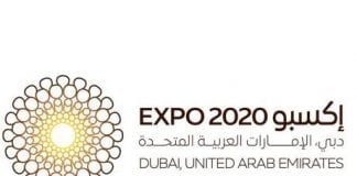 Fashion Designers Competition: Expo 2020 Dubai Staff Uniforms