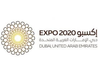 Fashion Designers Competition: Expo 2020 Dubai Staff Uniforms