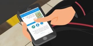 Academia Arabia Library Launched