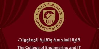 College of Engineering at UD Opens Its Doors with Full Scholarships