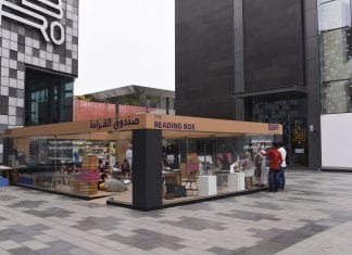 ‘Reading Box’ Opens in City Walk