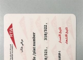 Dubai Introduces ‘Student Parking’ Cards