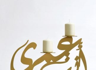 Unique Ramadan Gift Ideas as Seen in The Dubai Mall
