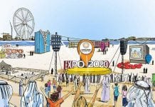 Join Expo 2020 Dubai Event at The Beach
