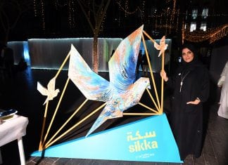 Dubai Culture Is Cultural Partner of ‘ARTFIVE0’ Competition