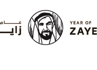 Cover Design Competition Launched for ‘Year of Zayed 2018’ Book