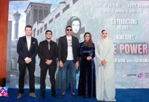 ‘The Power’ To Feed Your Soul This Ramadan