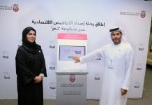 Abu Dhabi Introduces System for Obtaining Economic Licence without Visiting Visiting Authorities