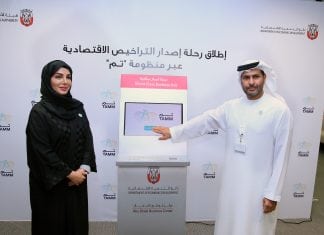 Abu Dhabi Introduces System for Obtaining Economic Licence without Visiting Visiting Authorities