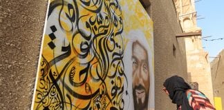 Dubai Culture Opens Entries for 9th Edition of SIKKA Art Fair 2019