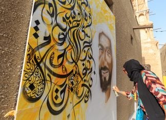 Dubai Culture Opens Entries for 9th Edition of SIKKA Art Fair 2019