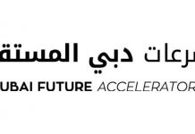 Dubai Future Accelerators to Pick New Cohort of Innovative Startups