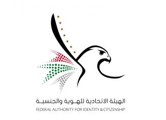 UAE, GCC Citizens Suspended from Travel Using National ID