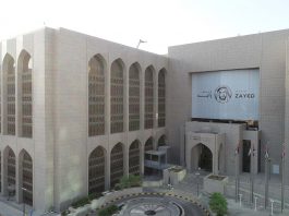 UAE Economy Projected to Grow by 5.4% in 2026, CBUAE