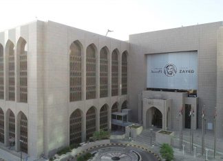 UAE Banking Sector Strong and Stable