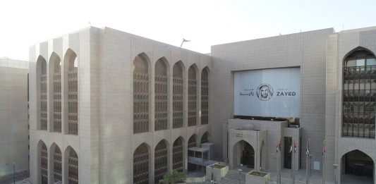 UAE Banking Sector Strong and Stable