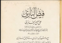 NYU’s Arabic Collections Online Usage Jumps 700% in March
